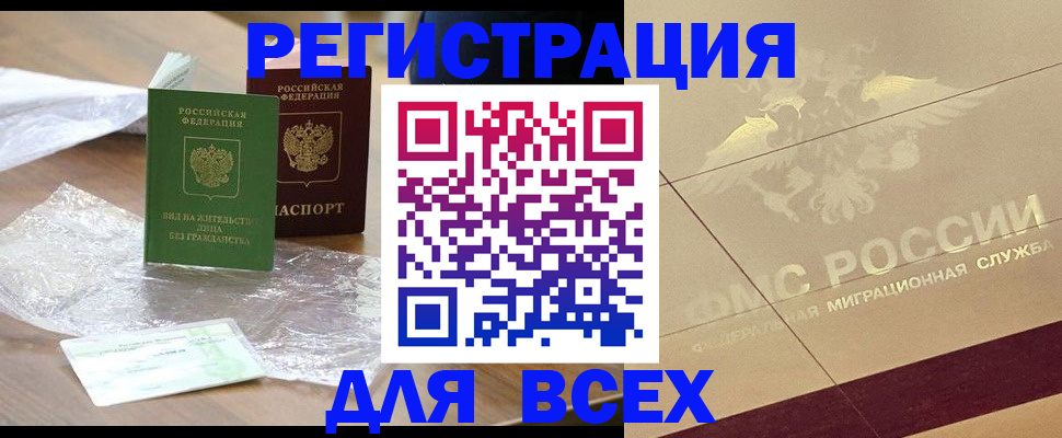 найти адрес прописки в Костомукше